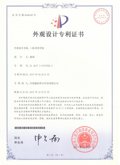 �����Խ��ֻ�