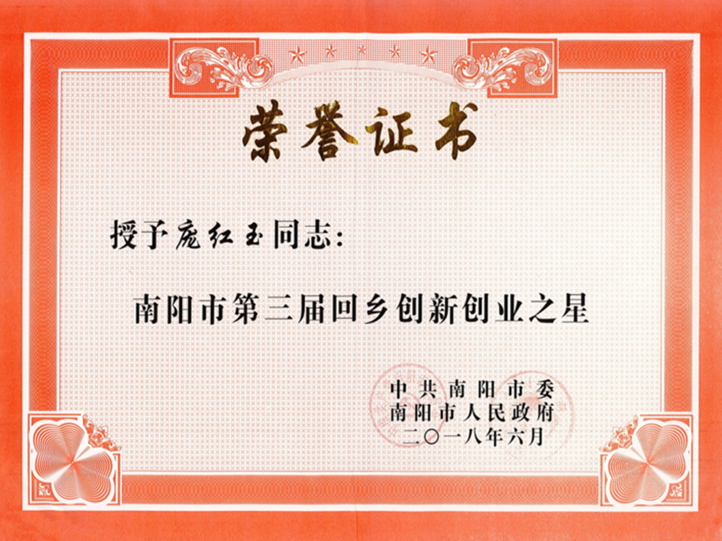 �����е�������紴�´�ҵ֮��