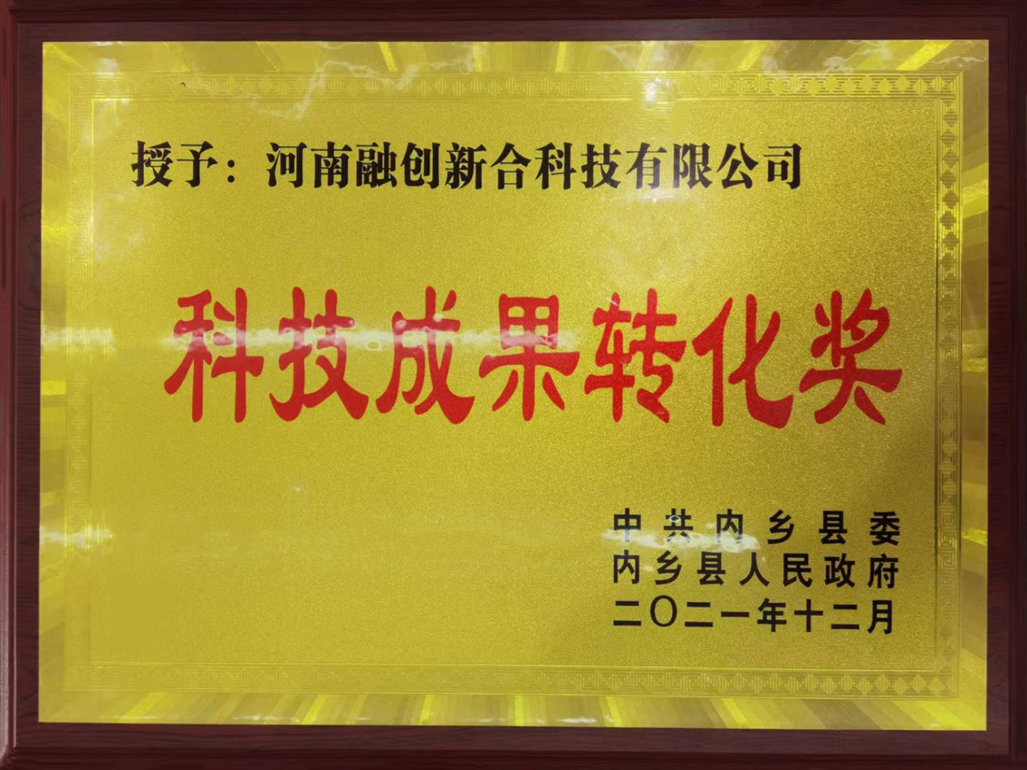 �Ƽ��ɹ�ת����