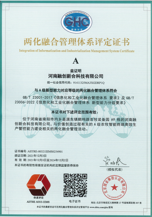 �����ںϹ�����ϵ����֤��